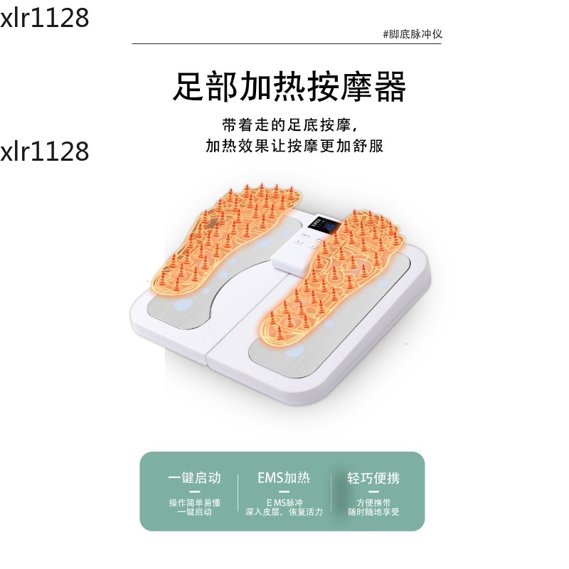 Foot Therapy Pad with Heating  - Heated Pad Electric review and price